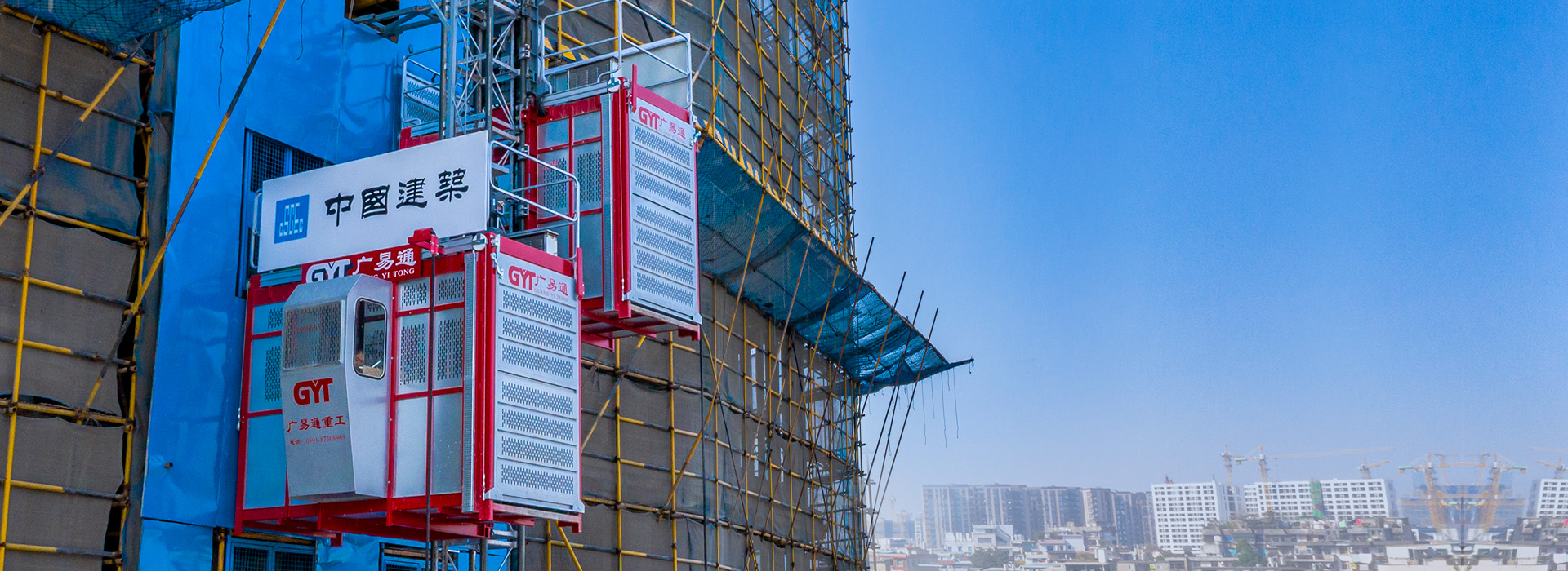 hoist for building construction