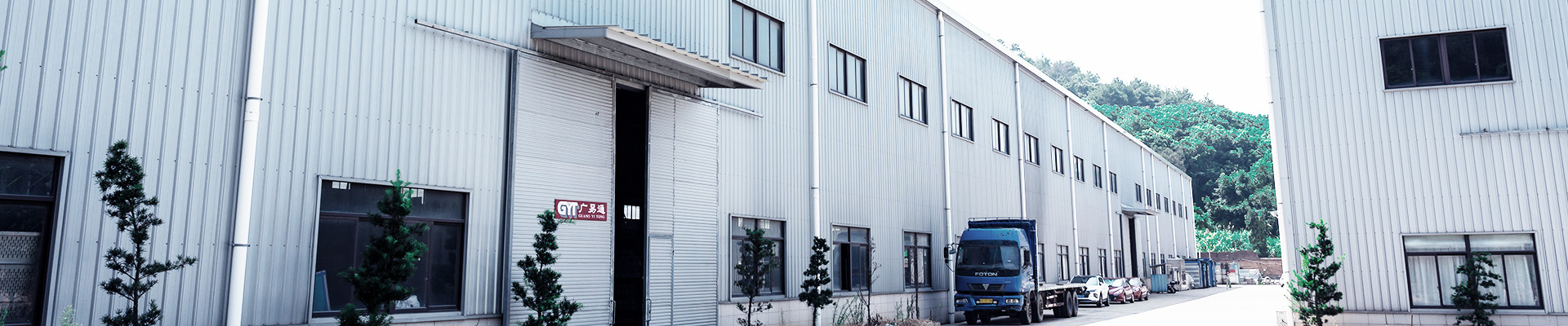 GYT Factory